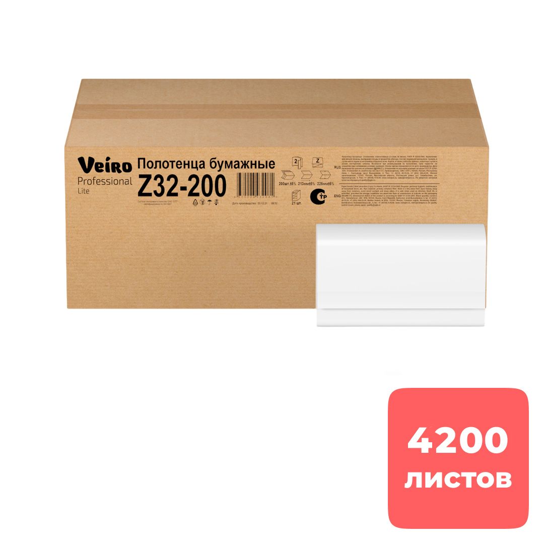 Veiro Professional Lite