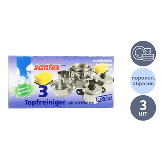 Ыдыс жууға арналған губка Santex, ойығы бар, 3 дана/қапт / Тұрмыстық губкалар