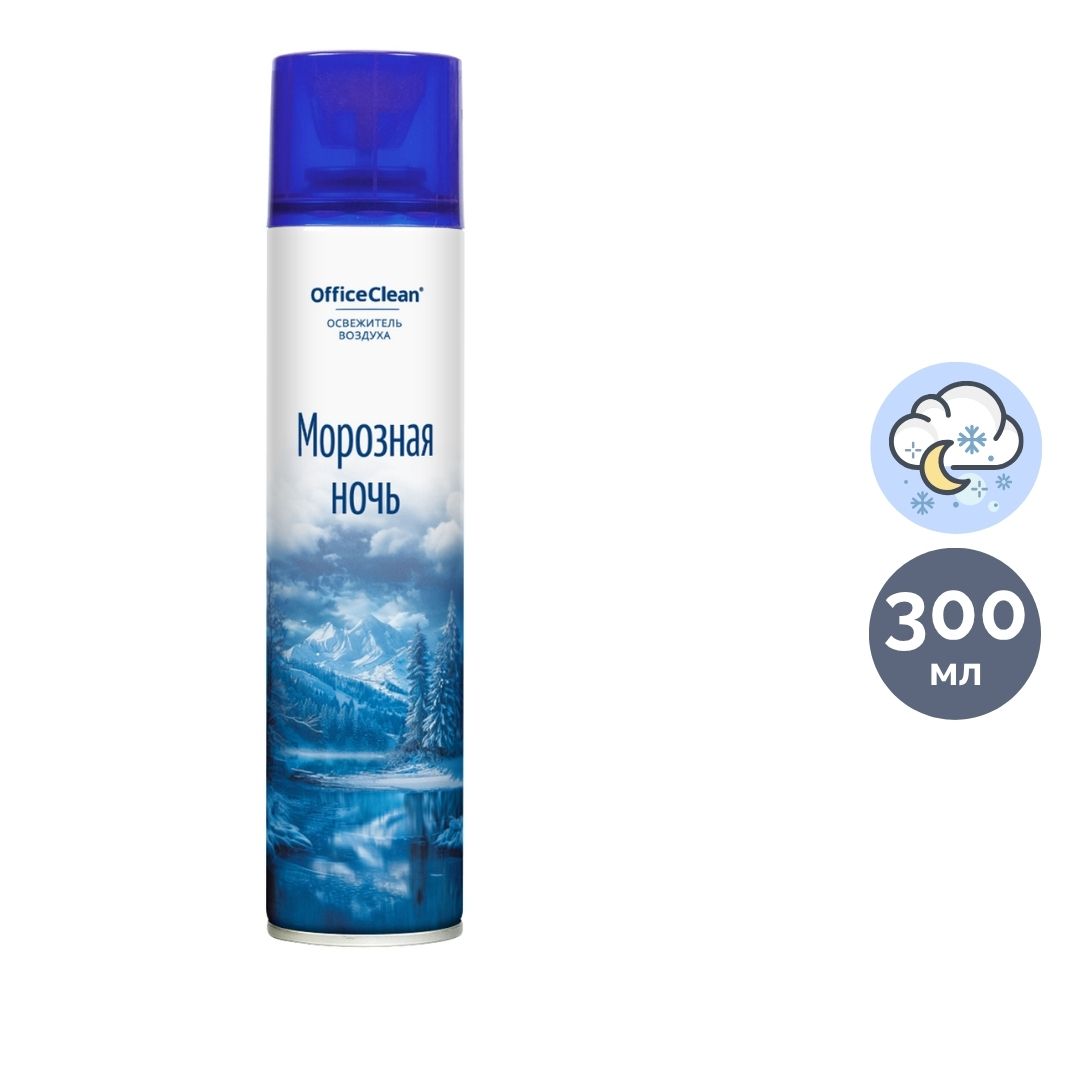 Ауа тазартқыш OfficeClean "Аязды түн", 300 мл / Ауа сергіткіштер oe.kz Ауа тазартқыш OfficeClean "Аязды түн", 300 мл / Ауа сергіткіштер