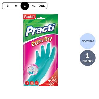 Перчатки для уборки Paclan "Practi Extra Dry", 1 пара, с х/б напылением, размер L, голубые / Перчатки