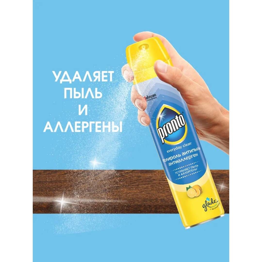 Полироль для мебели Pronto "Антипыль-Антиаллерген", 250 мл / Чистящие средства №3