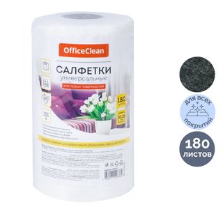 Салфетки вискозные OfficeClean, универсальные, размер 20*20 см, 180 листов в рулоне / Салфетки хозяйственные