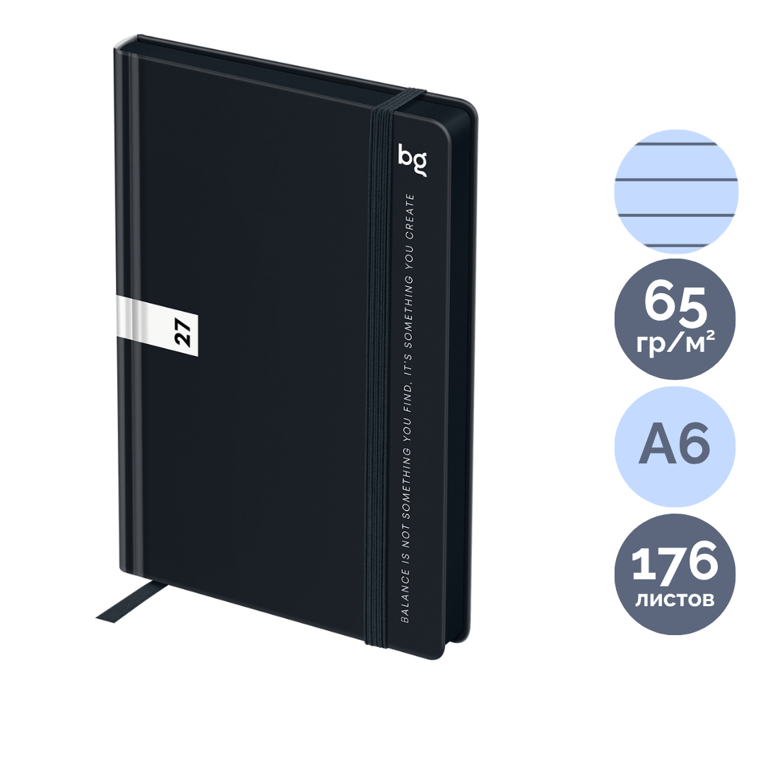 Ежедневник датированный BG "Monochrome. Black", 2027 г, А6, 176 л, soft touch, черный / Ежедневники датированные