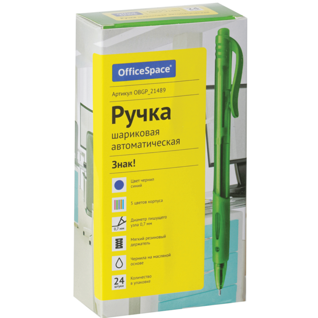 Ручка шариковая автоматическая OfficeSpace "Знак!", 0,7 мм, корпус ассорти, синяя, цена за штуку / Ручки шариковые автоматические №3 oe.kz Ручка шариковая автоматическая OfficeSpace "Знак!", 0,7 мм, корпус ассорти, синяя, цена за штуку / Ручки шариковые автоматические №3