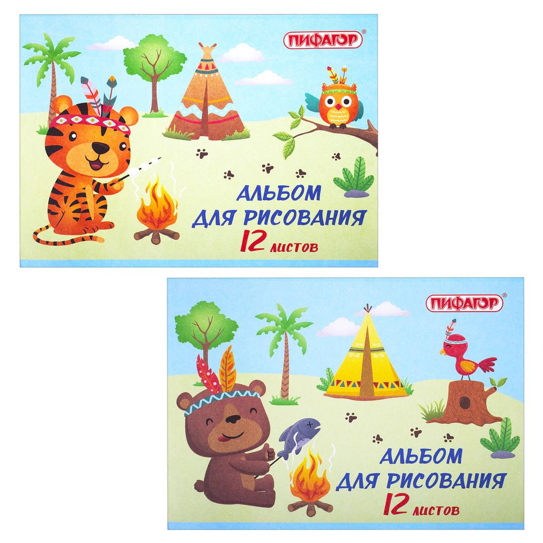 Альбом для рисования А4, Пифагор "Пикник", 12 листов, на скобе / Альбомы для рисования oe.kz Альбом для рисования А4, Пифагор "Пикник", 12 листов, на скобе / Альбомы для рисования