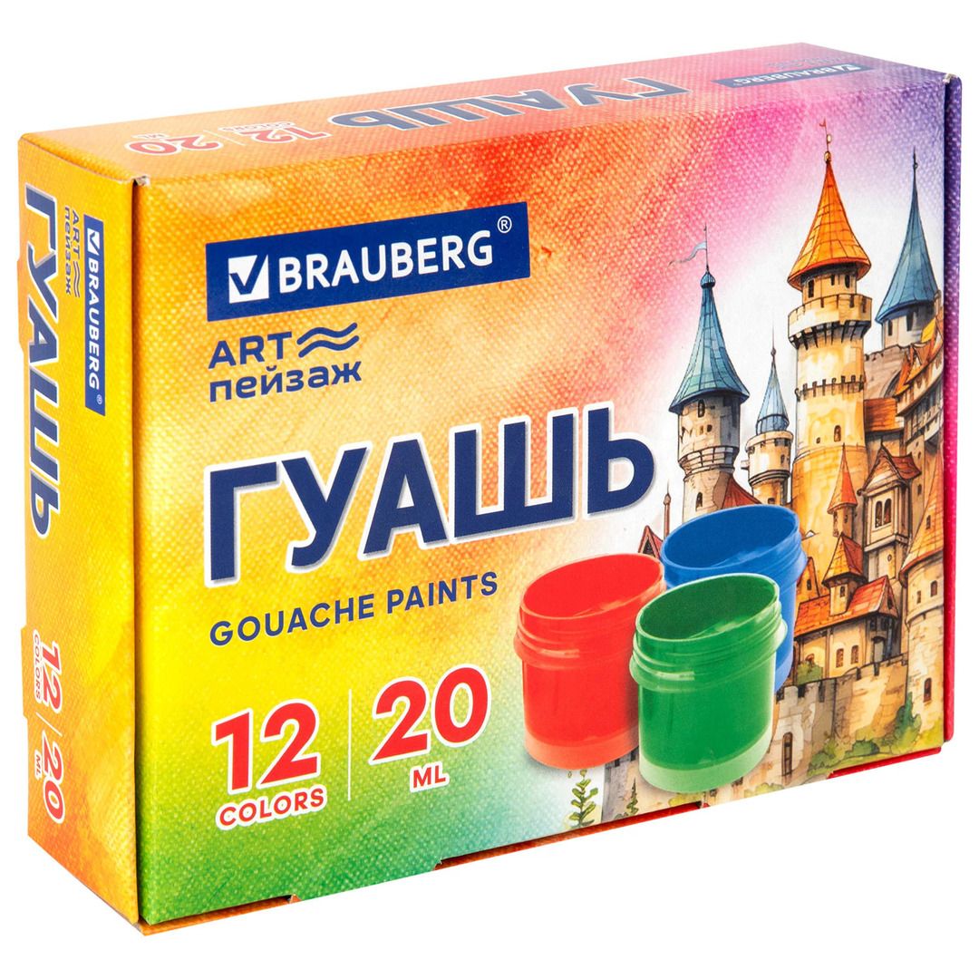 Гуашь Brauberg "Замок", 12 цветов / Гуашь №2