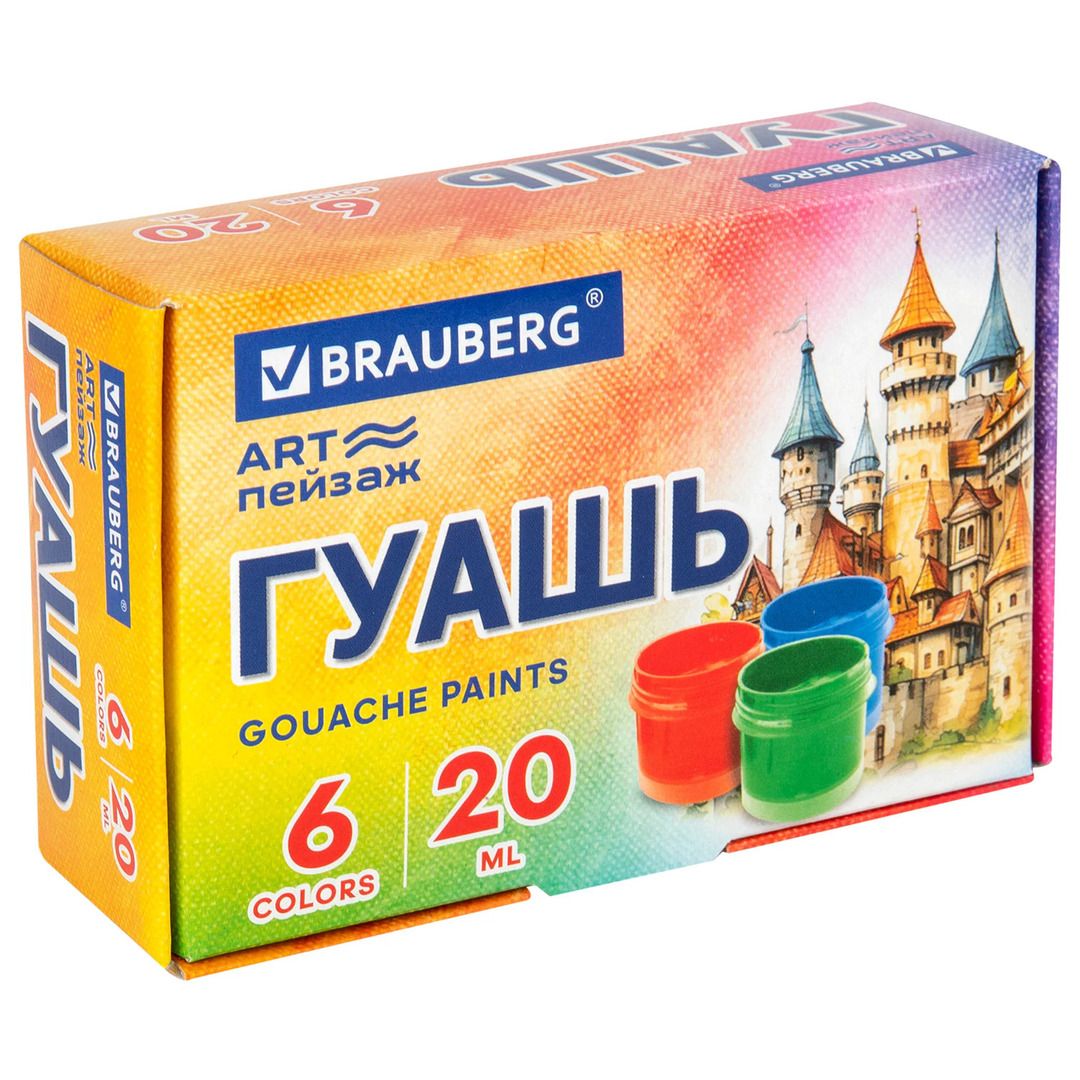 Гуашь Brauberg "Замок", 6 цветов / Гуашь oe.kz Гуашь Brauberg "Замок", 6 цветов / Гуашь