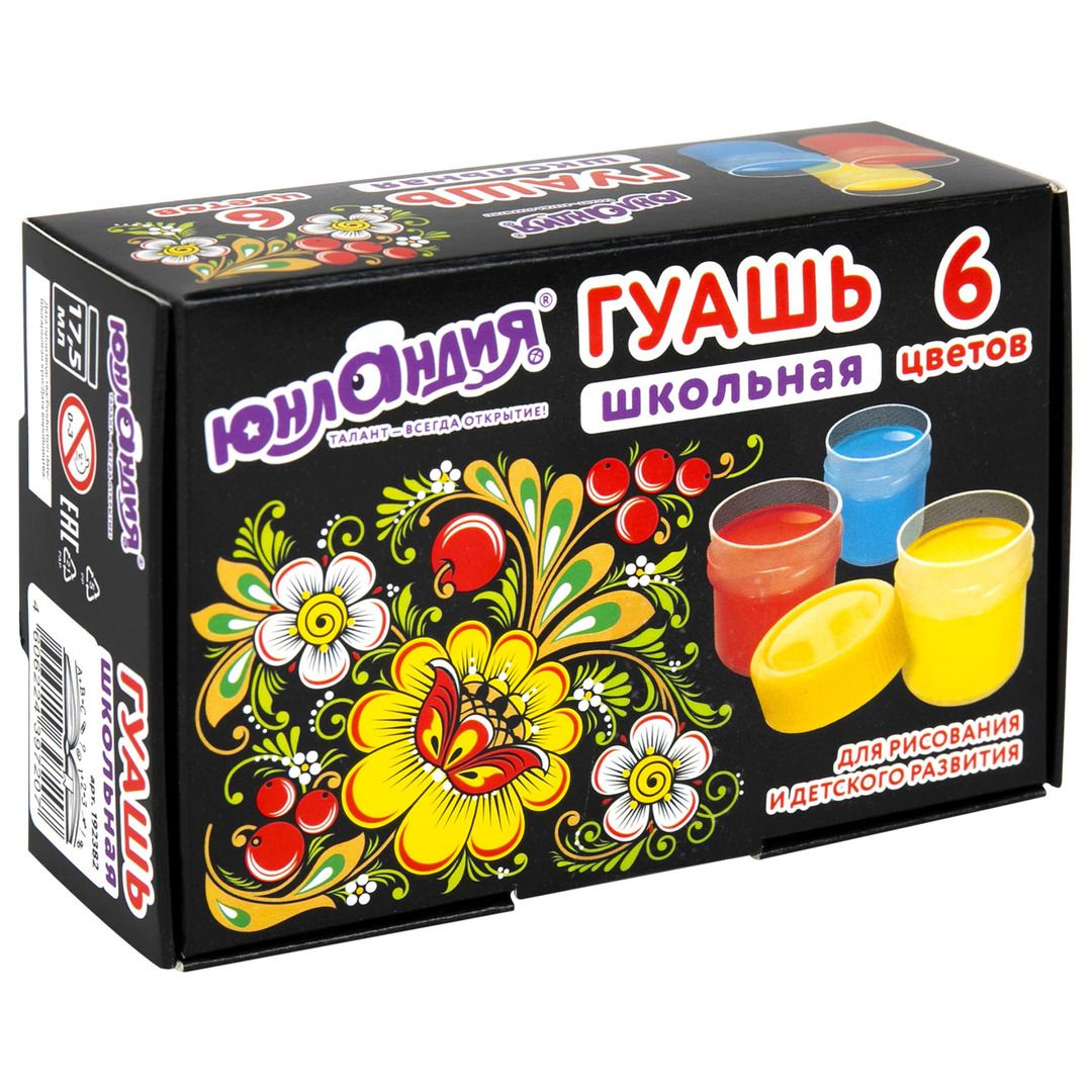 Гуашь Юнландия "Школьная", 6 цветов / Гуашь