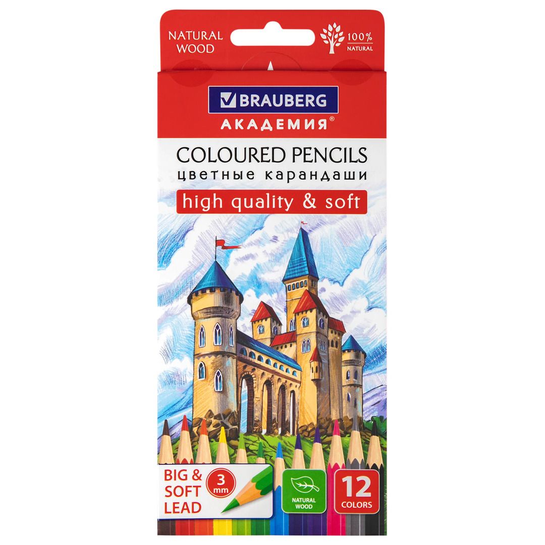 Карандаши цветные Brauberg "Академия", 12 цветов / Түрлі-түсті қарындаштар