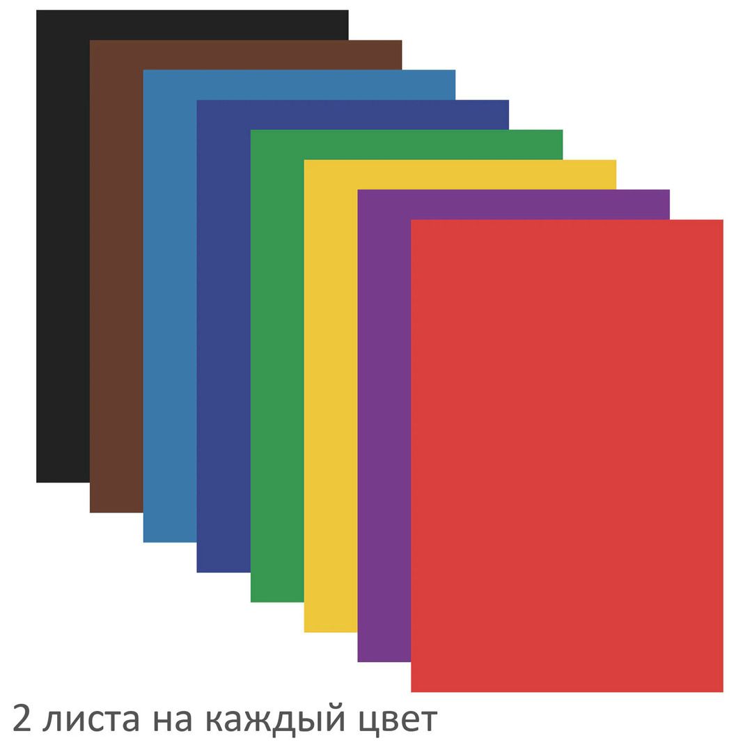 Цветная бумага А4, Пифагор "Мишка сладкоежка", 8 цветов, 16 листов / Цветная бумага/фольга №2 oe.kz Цветная бумага А4, Пифагор "Мишка сладкоежка", 8 цветов, 16 листов / Цветная бумага/фольга №2