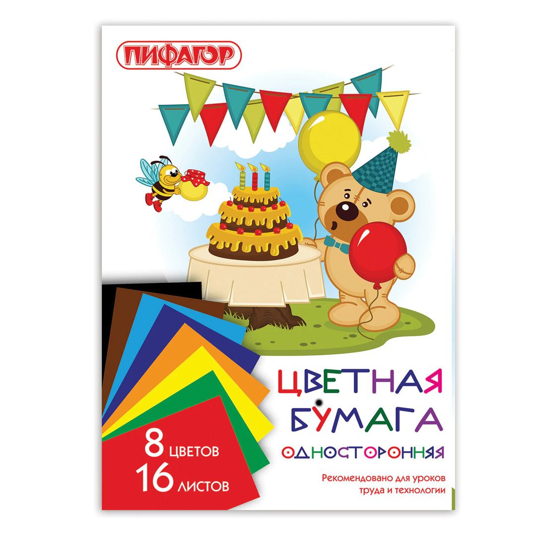 Цветная бумага А4, Пифагор "Мишка сладкоежка", 8 цветов, 16 листов / Цветная бумага/фольга oe.kz Цветная бумага А4, Пифагор "Мишка сладкоежка", 8 цветов, 16 листов / Цветная бумага/фольга