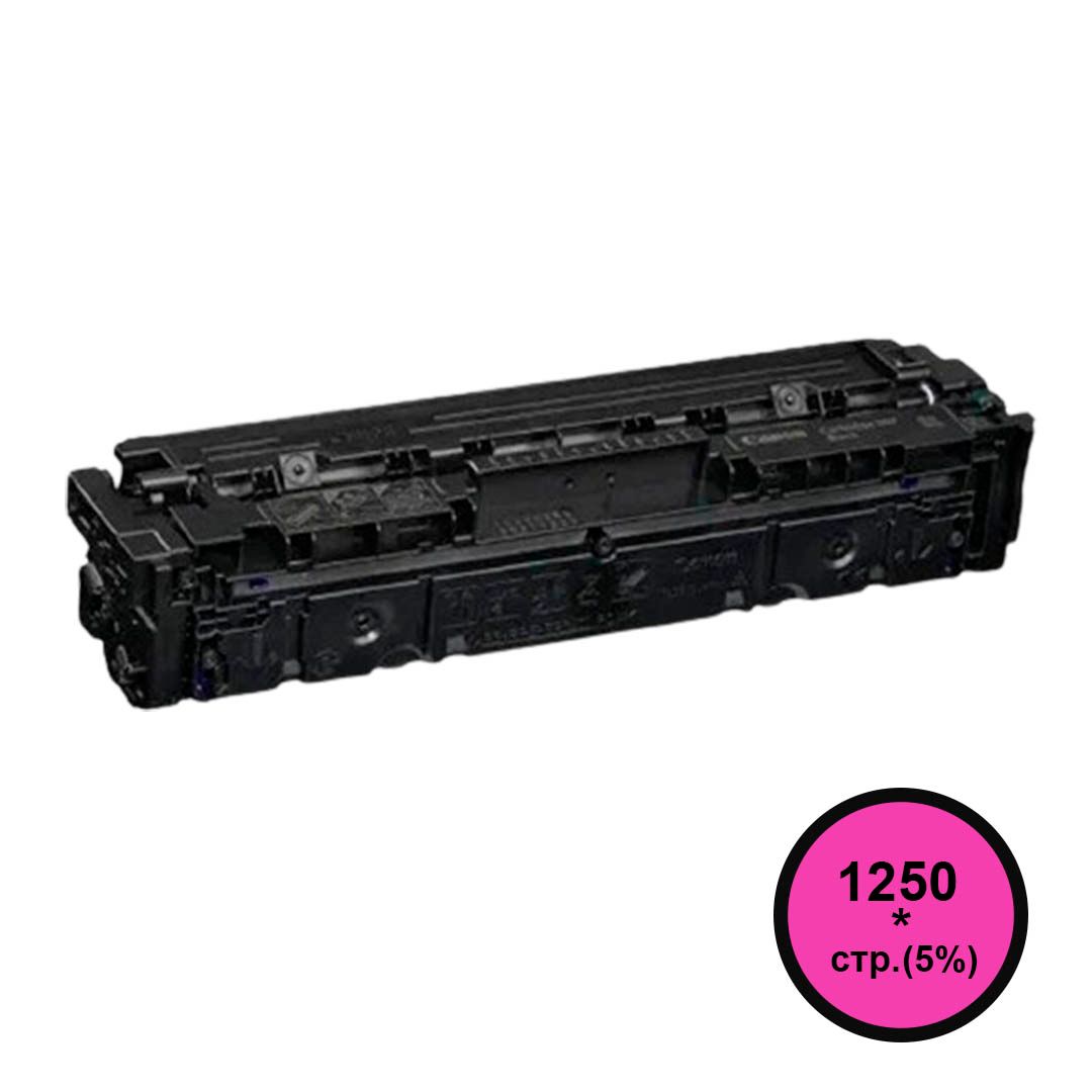 Картридж оригинальный Canon 067 для i-SENSYS MF651Cw/MF655Cdw/MF657Cdw/LBP631Cw/LBP633Cdw пурпурный / Картриджи  цветные
