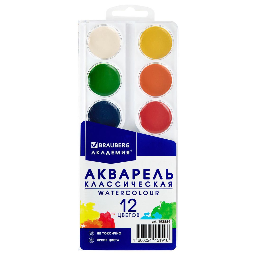 Краски акварельные Brauberg "Академия классическая" медовые, 12 цветов, без кисти, пластик / Акварельные краски oe.kz Краски акварельные Brauberg "Академия классическая" медовые, 12 цветов, без кисти, пластик / Акварельные краски