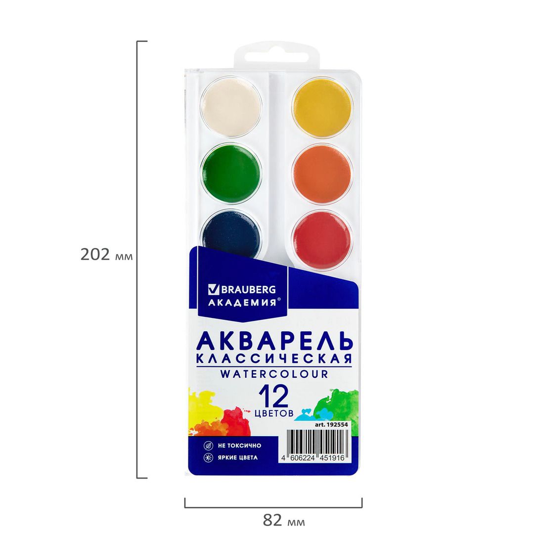Краски акварельные Brauberg "Академия классическая" медовые, 12 цветов, без кисти, пластик / Акварельные краски №3 oe.kz Краски акварельные Brauberg "Академия классическая" медовые, 12 цветов, без кисти, пластик / Акварельные краски №3