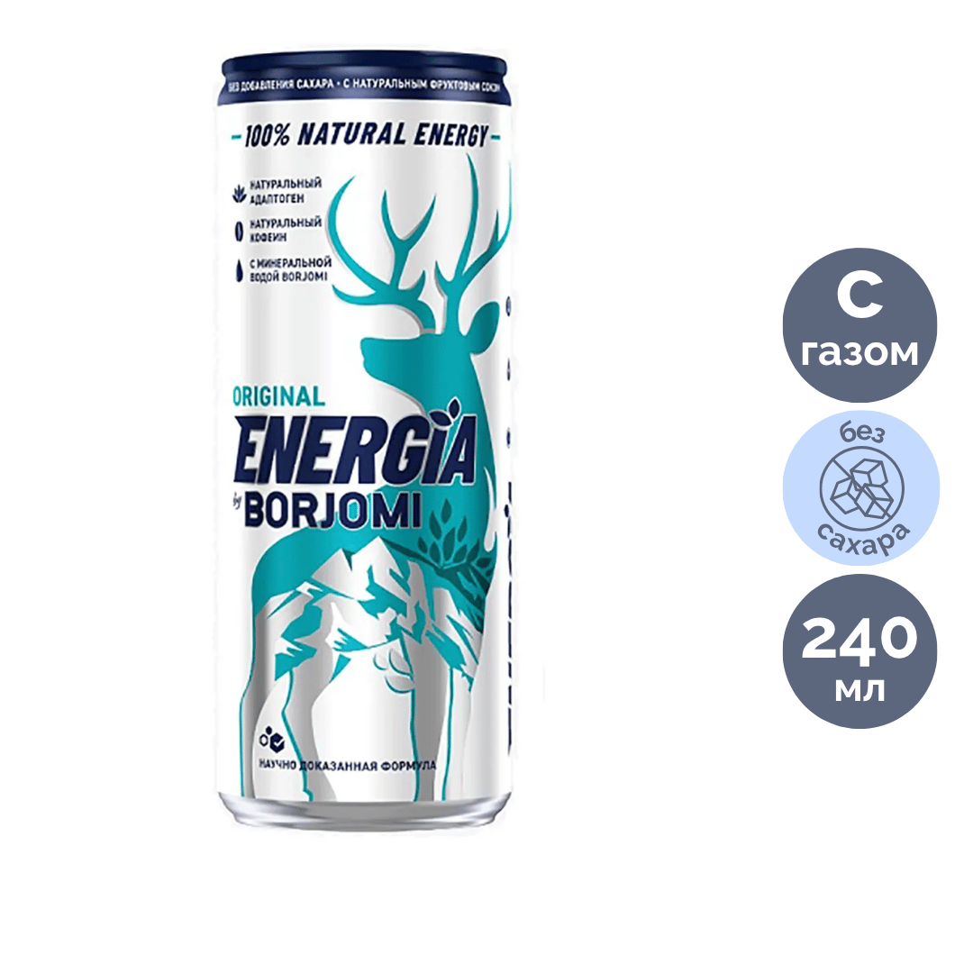 Напиток энергетический Боржоми Energia "Original", 0,24 л, жестяная банка / Напитки и энергетики oe.kz Напиток энергетический Боржоми Energia "Original", 0,24 л, жестяная банка / Напитки и энергетики