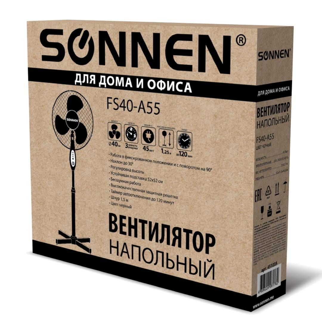 Вентилятор напольный Sonnen FS40-A55, черный / Вентиляторы №4 oe.kz Вентилятор напольный Sonnen FS40-A55, черный / Вентиляторы №4