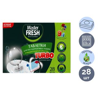 Таблетки для посудомоечных машин Master Fresh "Turbo", 28 таблеток / Средства для кухни