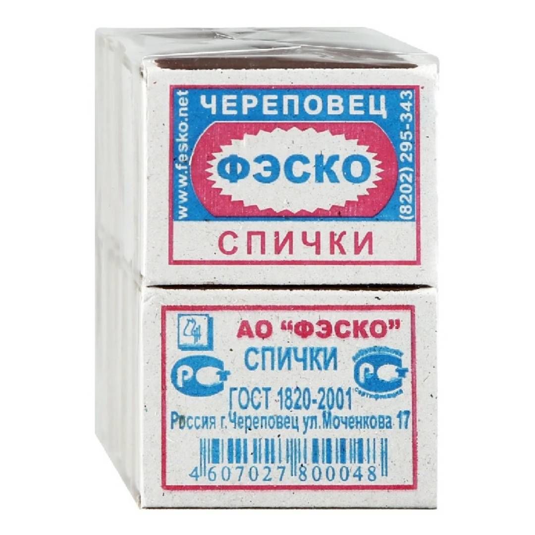 От жағуға арналған сіріңкелер, 10 дана/қаптамада / Средства от насекомых oe.kz От жағуға арналған сіріңкелер, 10 дана/қаптамада / Средства от насекомых