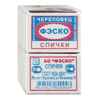 От жағуға арналған сіріңкелер, 10 дана/қаптамада / Средства от насекомых