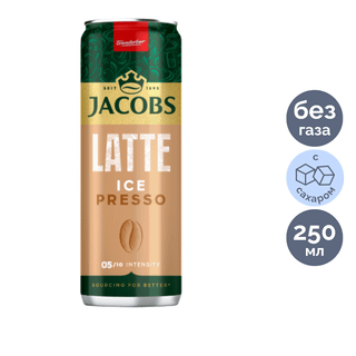 Кофейный напиток Jacobs "Icepresso Latte", 0,25 л, жестяная банка / Напитки и энергетики oe.kz Кофейный напиток Jacobs "Icepresso Latte", 0,25 л, жестяная банка / Напитки и энергетики