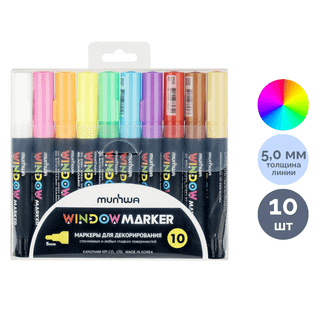 Борлы маркер MunHwa "Black Board Marker", су негізінде, 3 мм, сары, баға бір дана үшін / Тақтаға арналған маркерлер