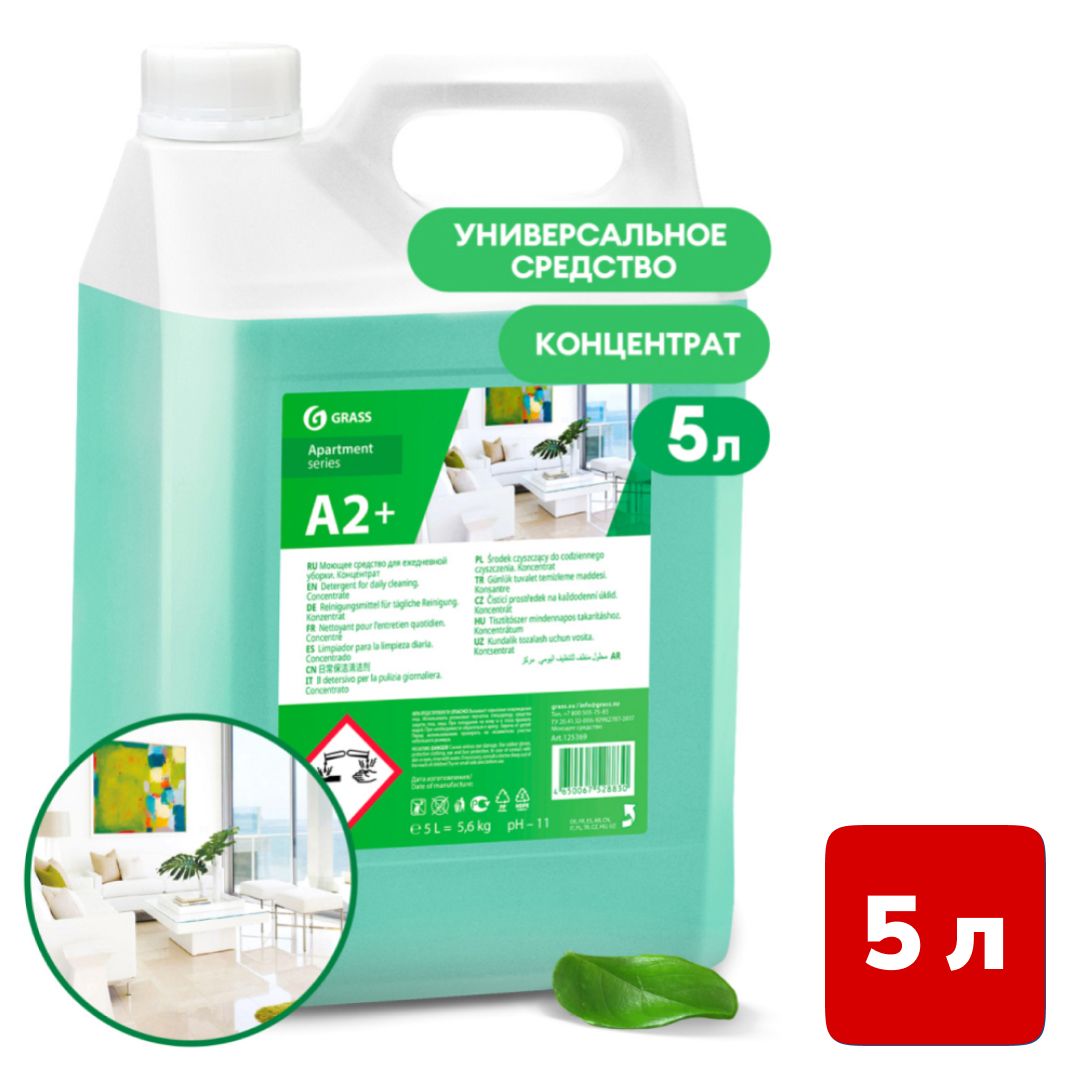 Средство для ежедневной уборки Grass "Apartament series А2+", 5,6 кг / Универсальные чистящие средства oe.kz Средство для ежедневной уборки Grass "Apartament series А2+", 5,6 кг / Универсальные чистящие средства