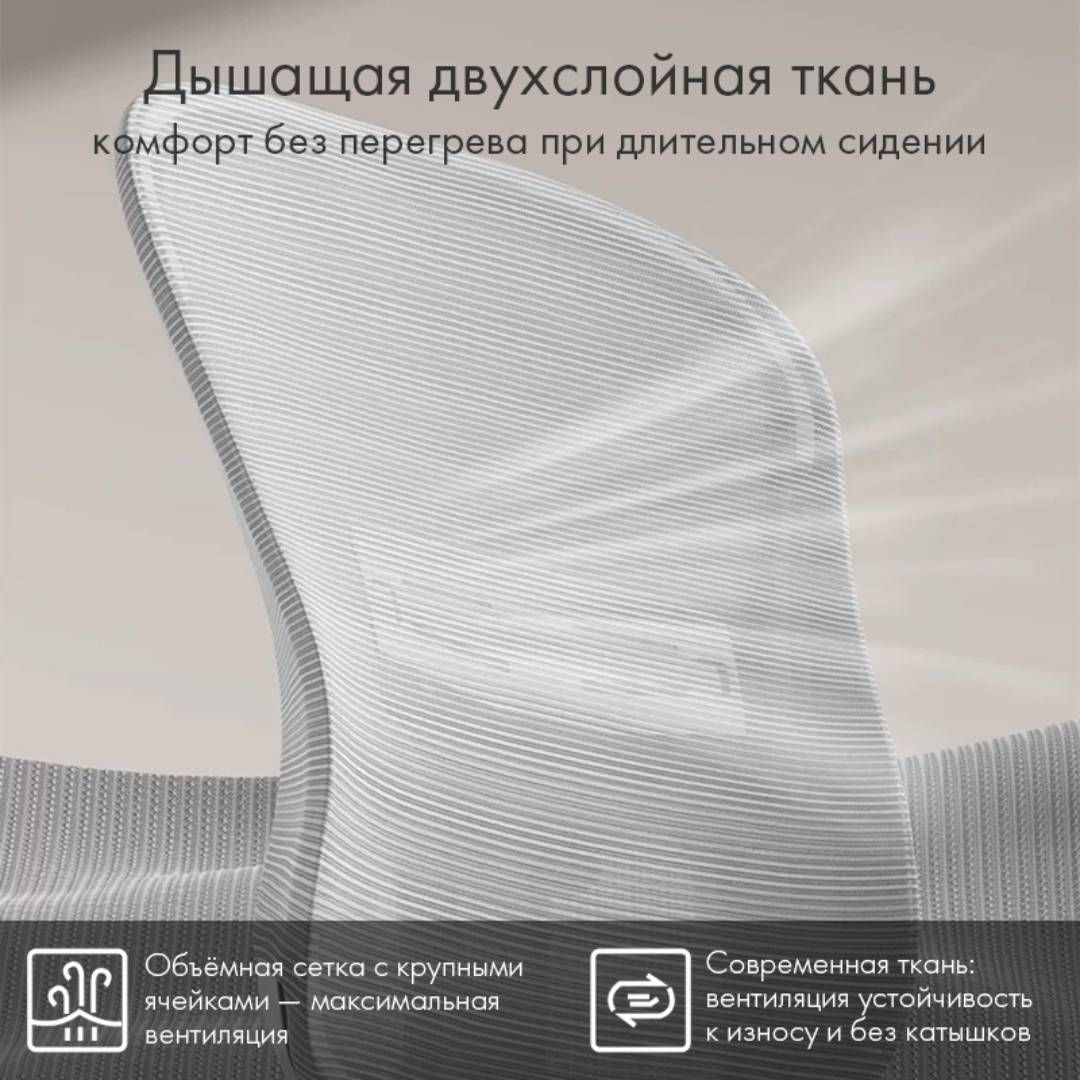 Қызметкерлер креслосы Nova "Line", мата, торлы, қара / Қызметкерлерге арналған креслолар №4