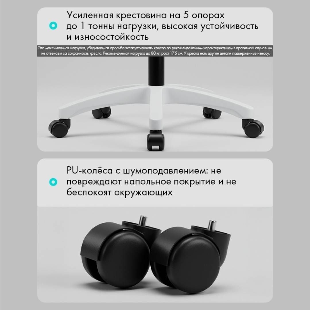 Қызметкерлер креслосы Nova "Line", мата, торлы, қара / Қызметкерлерге арналған креслолар №7