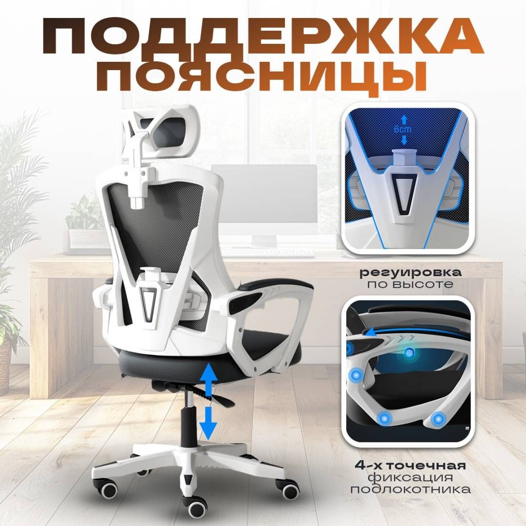 Қызметкерлер креслосы Nova, мата, торлы, қара/ақ / Қызметкерлерге арналған креслолар №3 oe.kz Қызметкерлер креслосы Nova, мата, торлы, қара/ақ / Қызметкерлерге арналған креслолар №3