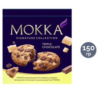 Печенье сдобное Mokka, с тремя видами шоколадов, 150 гр / Печенье и пряники oe.kz Печенье сдобное Mokka, с тремя видами шоколадов, 150 гр / Печенье и пряники