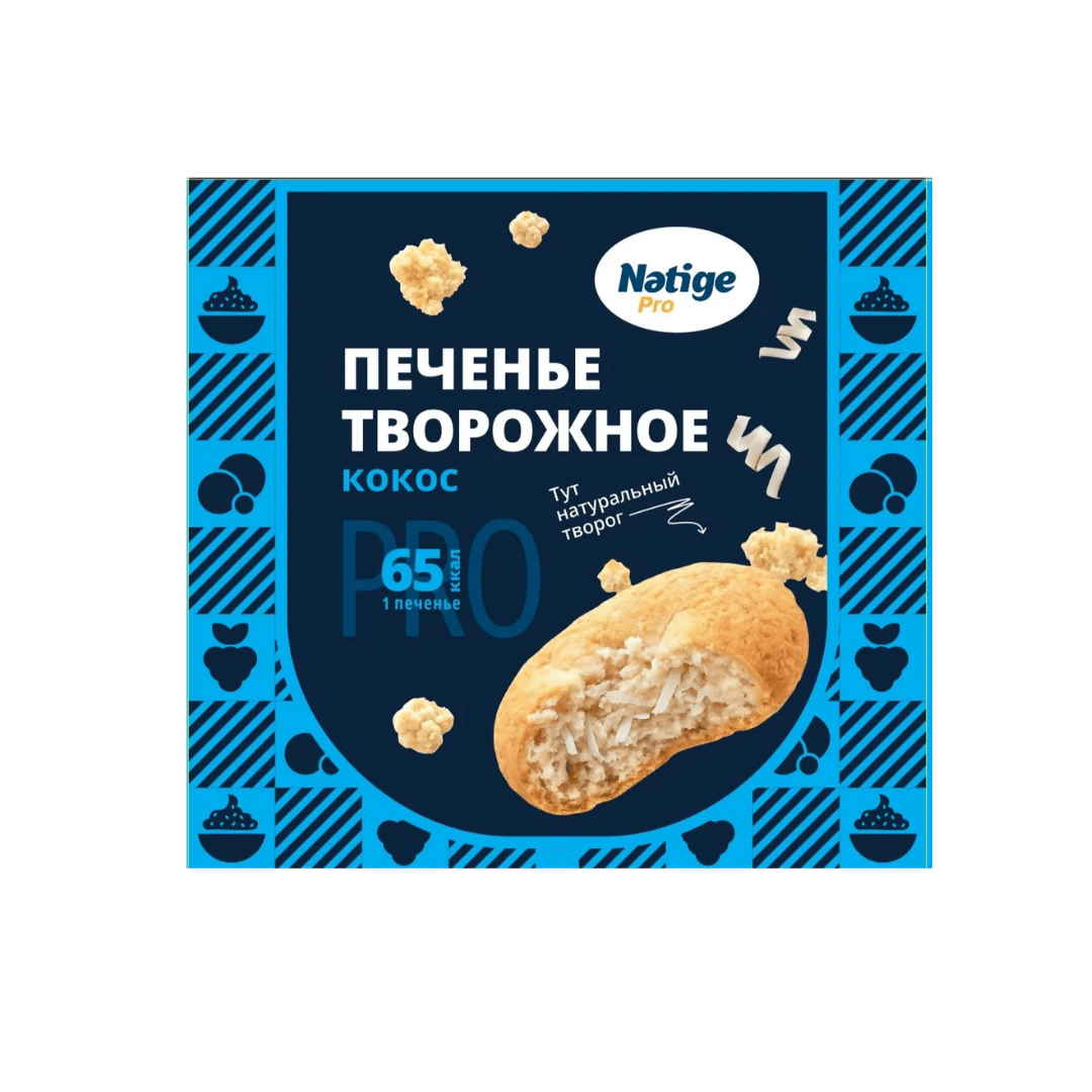 Ірімшікті печенье Natige, кокос жаңғағы үгіндісімен, 130 гр / Печенье және пряниктер oe.kz Ірімшікті печенье Natige, кокос жаңғағы үгіндісімен, 130 гр / Печенье және пряниктер