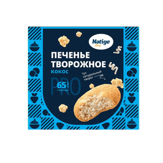 Ірімшікті печенье Natige, кокос жаңғағы үгіндісімен, 130 гр / Печенье және пряниктер