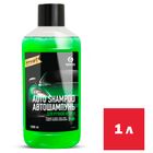 Автошампунь ручной Grass "Auto Shampoo", яблоко, 1 л