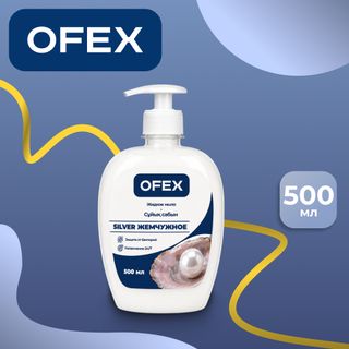 Сұйық сабын Ofex "Silver Інжу", 5 л, ПЭТ / Сұйық сабындар
