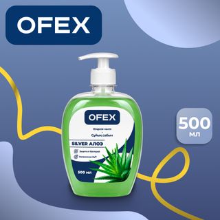 Сұйық сабын Ofex "Silver Алоэ", мөлшерлегішпен, 1000 мл / Сұйық сабындар