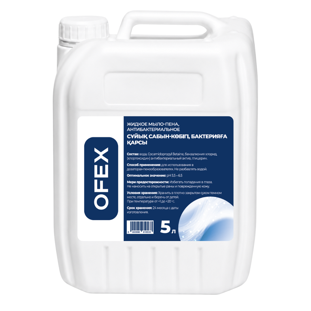 Сұйық көбік-сабын Ofex, бактерияға қарсы, 5 л / Сұйық сабындар
