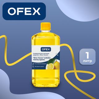 Әмбебап тазалау құралы Ofex "Silver Лимон", 1000 мл / Тазалау құралдары