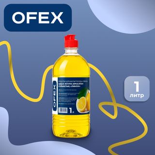 Ыдыс жууға арналған сұйықтық Ofex " Лимон", 1000 мл / Тазалау құралдары