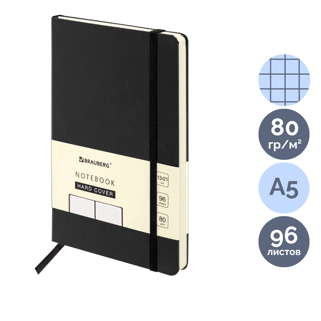 Блокнот Brauberg "Өсімдіктер", А5, 80 парақ, шиыршықта, тор көз, ассорти / Блокноттар oe.kz Блокнот Brauberg "Өсімдіктер", А5, 80 парақ, шиыршықта, тор көз, ассорти / Блокноттар