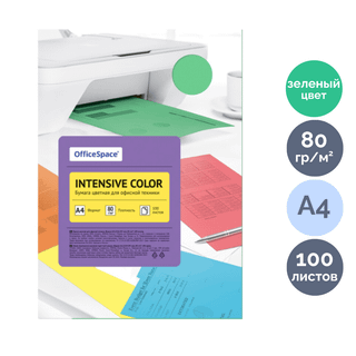 OfficeSpace Deep қағазы, А4, 80 г/м2, 50 парақ, сары / Түрлі-түсті қағаздар oe.kz OfficeSpace Deep қағазы, А4, 80 г/м2, 50 парақ, сары / Түрлі-түсті қағаздар