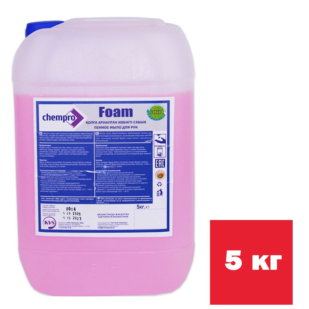 Мыло-пенка Chempro "Foam", 5 кг / Жидкое мыло oe.kz Мыло-пенка Chempro "Foam", 5 кг / Жидкое мыло