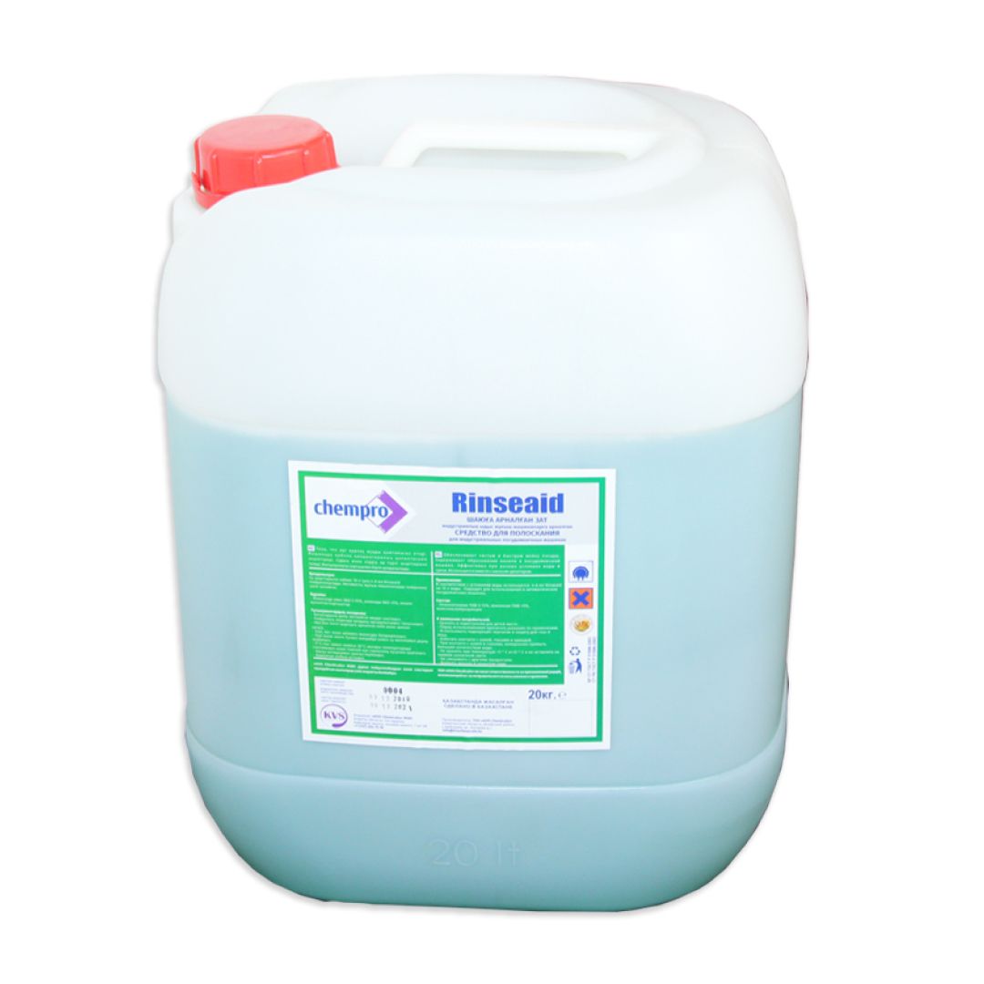 Ополаскиватель для посуды в посудомоечных машинах Chempro "Rinseaid", 20 л / Средства для посудомоечных машин