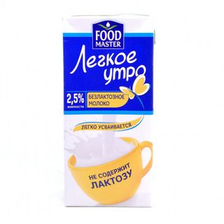 Молоко безлактозное Food Master, 1 литр, 2,5%, тетрапакет / Молоко и сливки