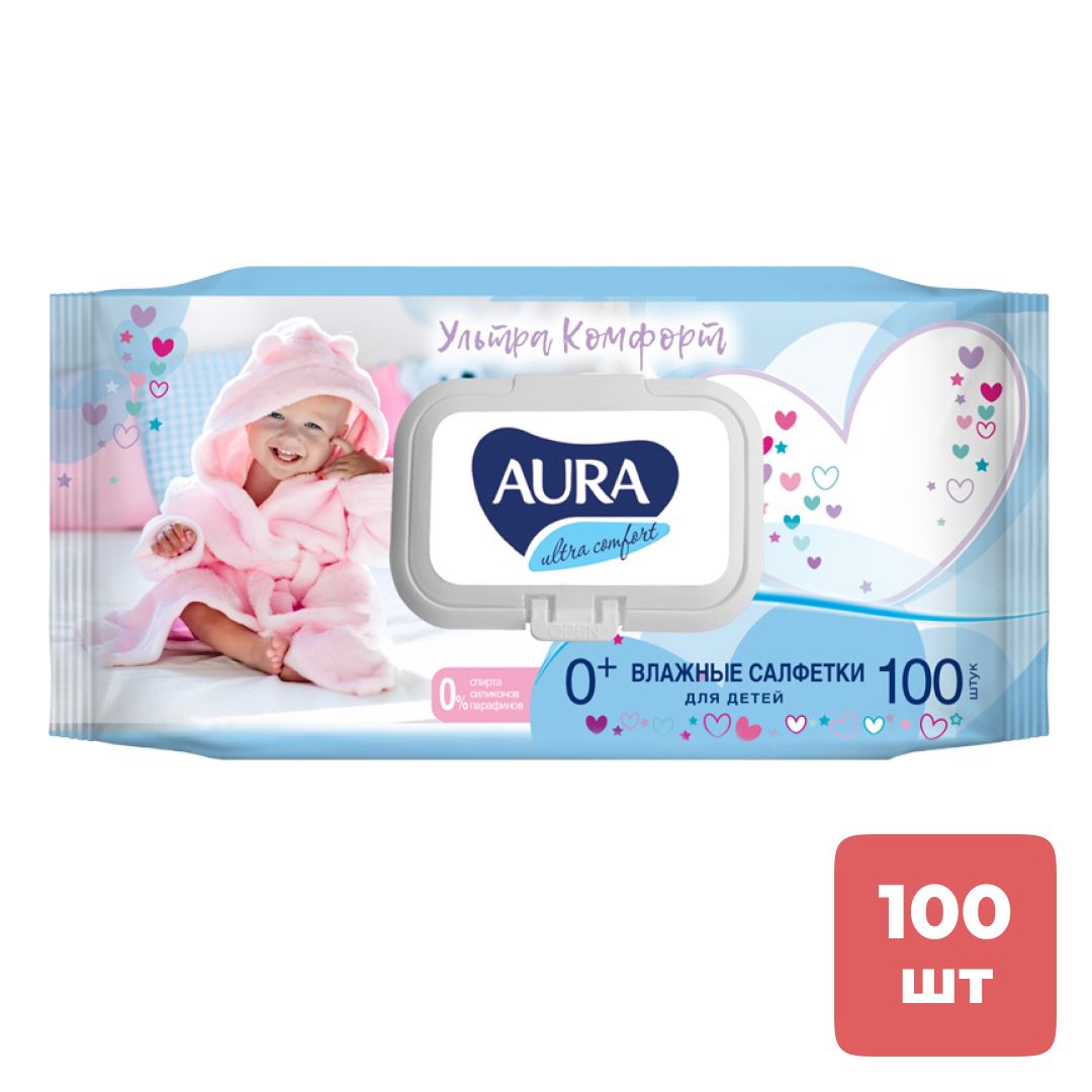 Салфетки влажные Aura "Ultra Сomfort", детские, 100 штук в упаковке / Салфетки влажные косметические