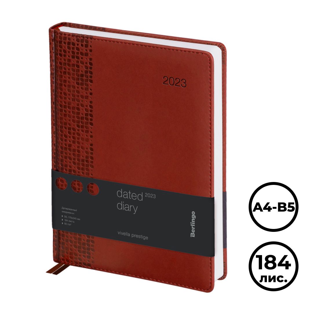 Ежедневник датированный Berlingo "Vivella Prestige", 2023 г., A4-(B5), 184 л, коричневый / Ежедневники датированные