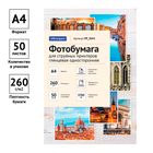 Фотоқағаз OfficeSpace, пішімі A4, 260 г/м2, 50 парақ, жылтыр