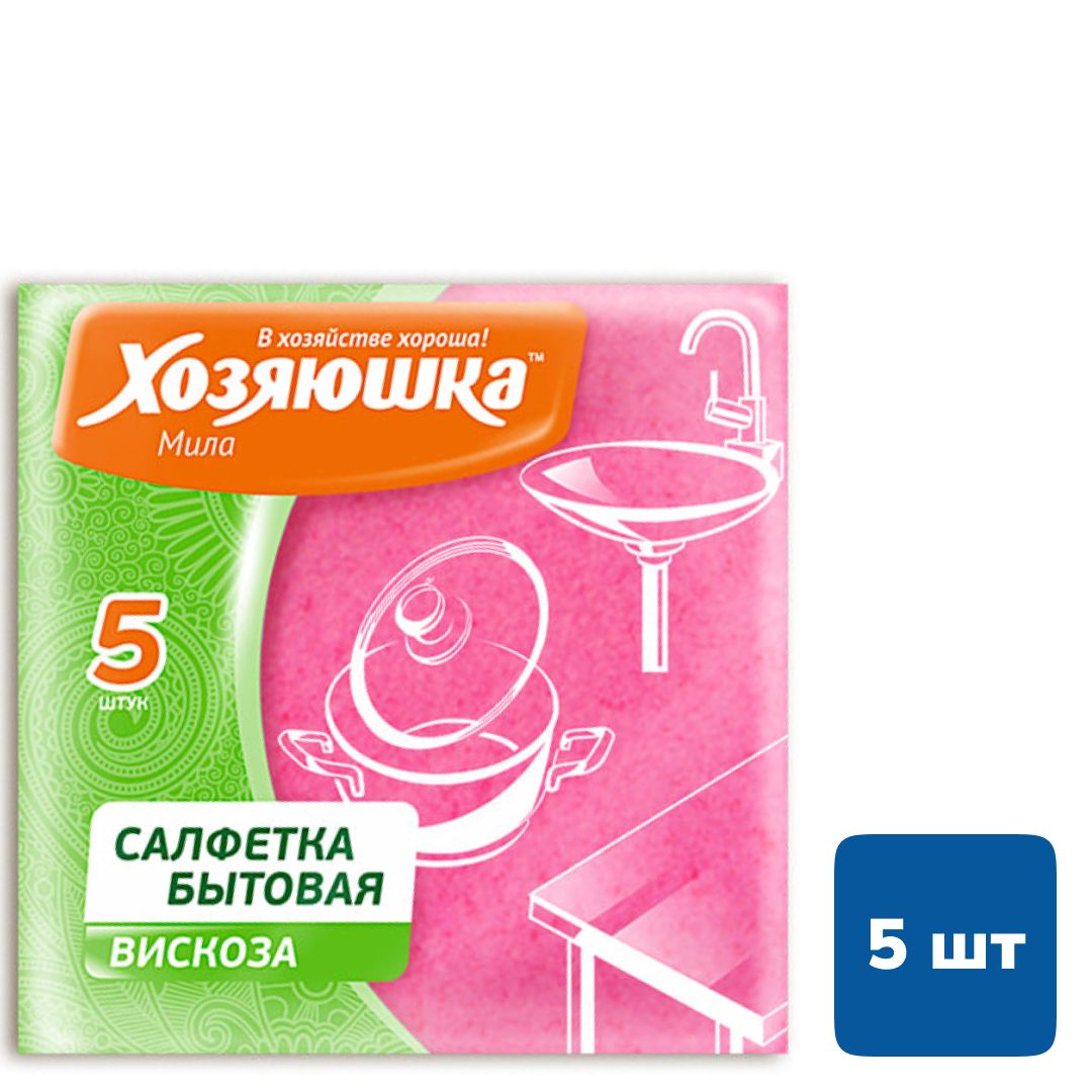 Салфетки универсальные Хозяюшка Мила, размер 35*35 см, вискоза, в комплекте 5 шт. / Салфетки хозяйственные