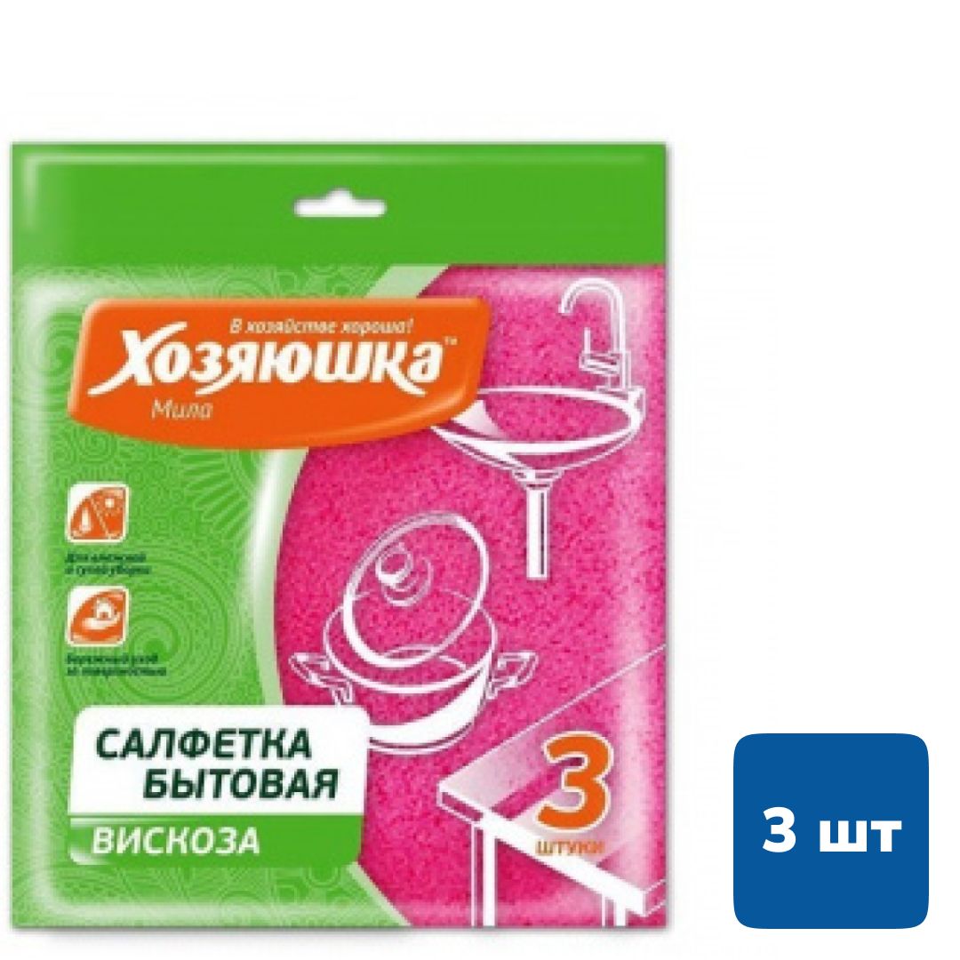 Салфетки универсальные Хозяюшка Мила, размер 35*35 см, вискоза, в комплекте 3 шт. / Салфетки хозяйственные oe.kz Салфетки универсальные Хозяюшка Мила, размер 35*35 см, вискоза, в комплекте 3 шт. / Салфетки хозяйственные