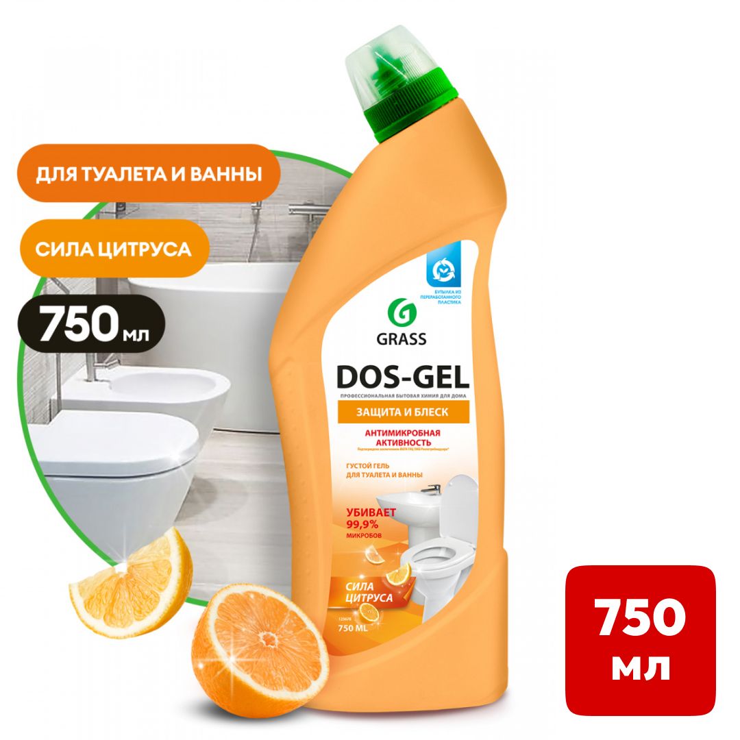 Чистящий гель универсальный Grass "Dos Gel. Сила цитрусов", 750 мл / Универсальные чистящие средства