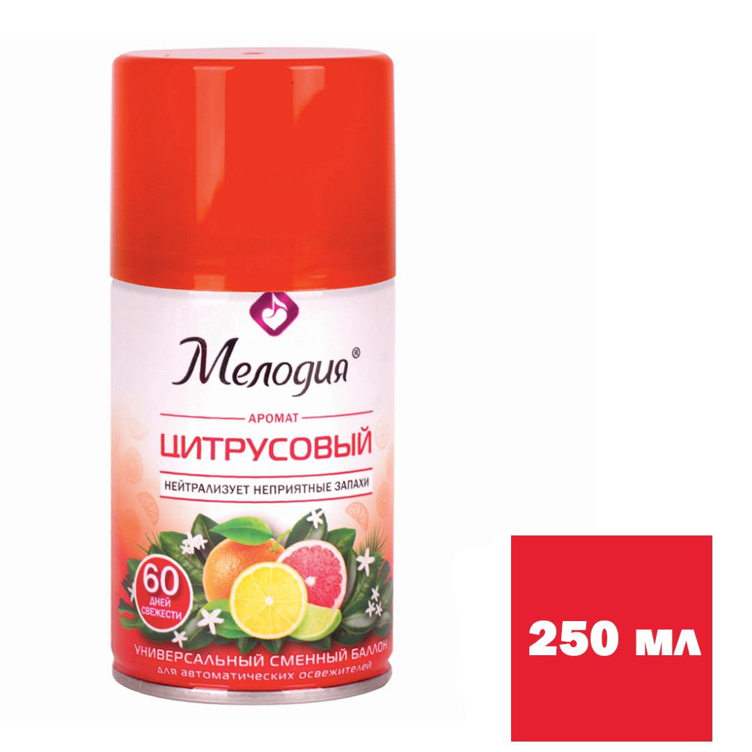 Сменные баллоны Мелодия "Цитрусовый", 250 мл / Баллончики для диспенсеров